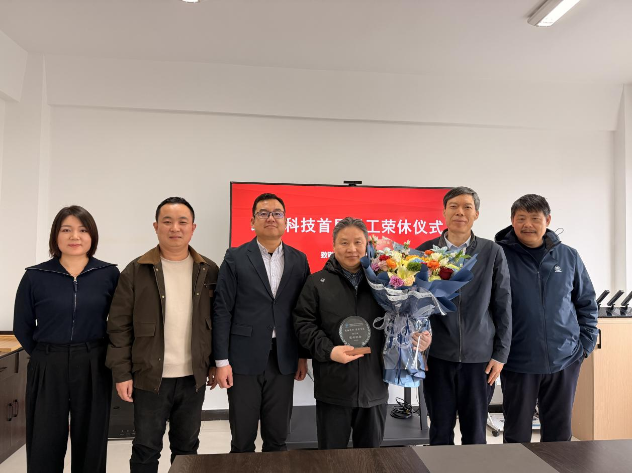 致敬耕耘 薪火相傳--凱博科技為退休職工舉行榮休儀式